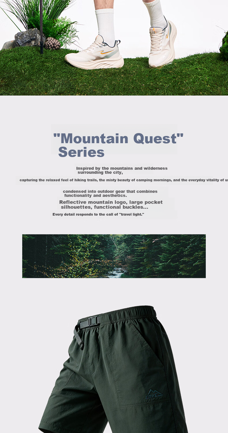 ERKE [Yu Shitong Edition] Woven Five-Point Shorts Summer Water-Repellent Ice-Feel Sports Outdoor Casual Fashion Men's Pants 2