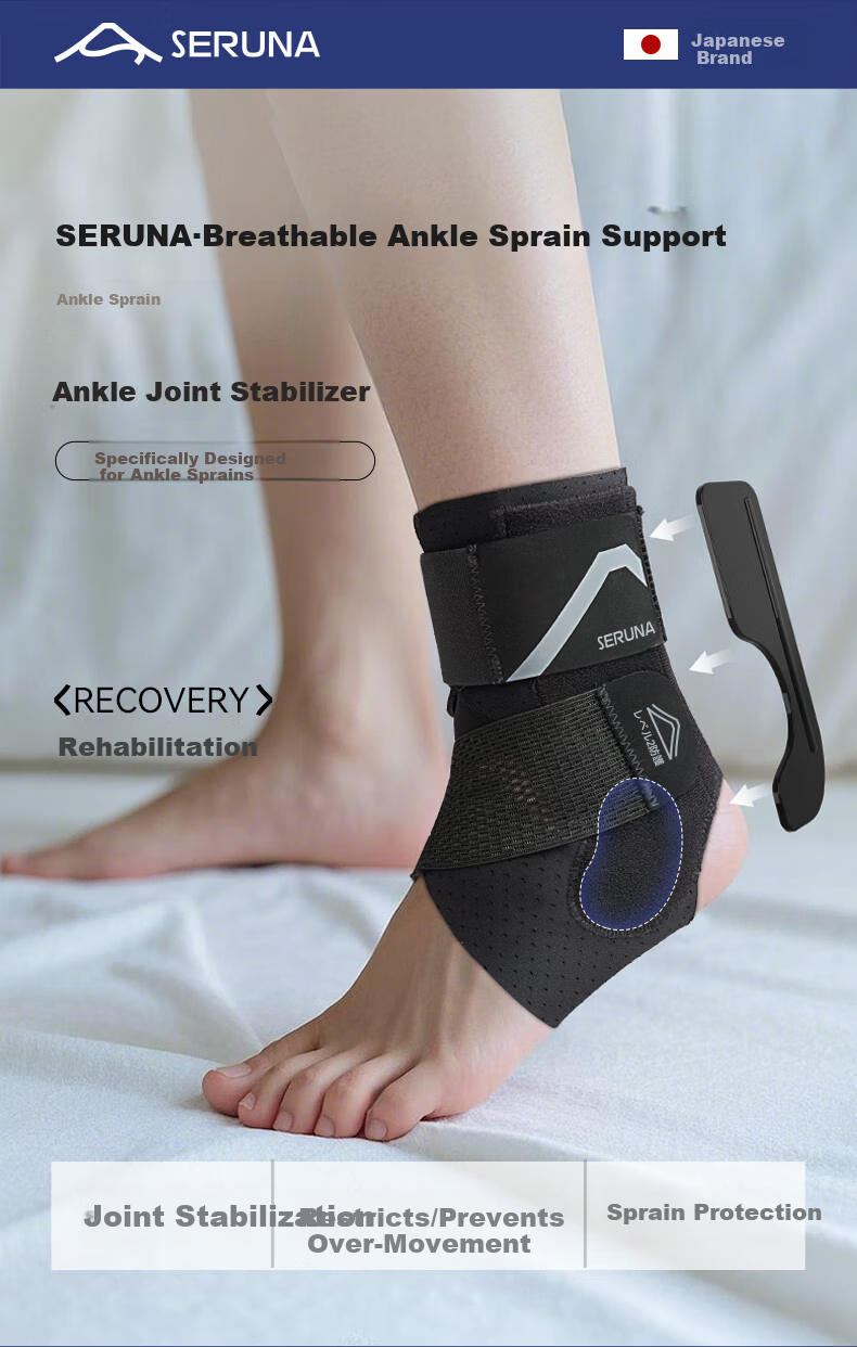 SERUNA Japanese Ankle Brace Support Rehabilitation Anti-Sprain Rigid Lightweight Breathable Sports Professional Protector 3