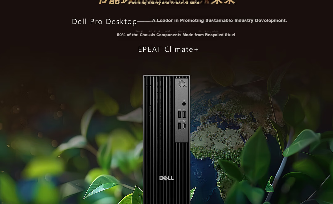 DELL Chengming Dell Pro Slim High-Performance Desktop Computer (Ultra5, 16GB DDR5, 512GB + 2TB), 23.8-Inch Large Screen, Commercial Office, Educational AI 13