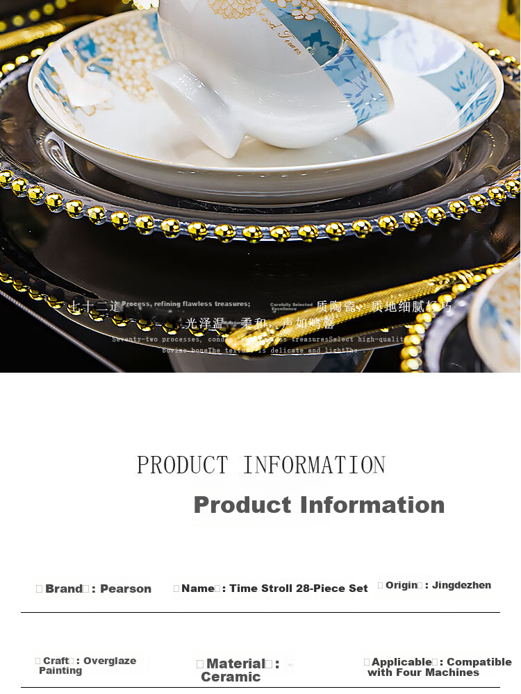 Pearson Jingdezhen Ceramic Dinnerware Set Autumn Melody 24-Piece Bowl and Plate Set Housewarming Gift 8