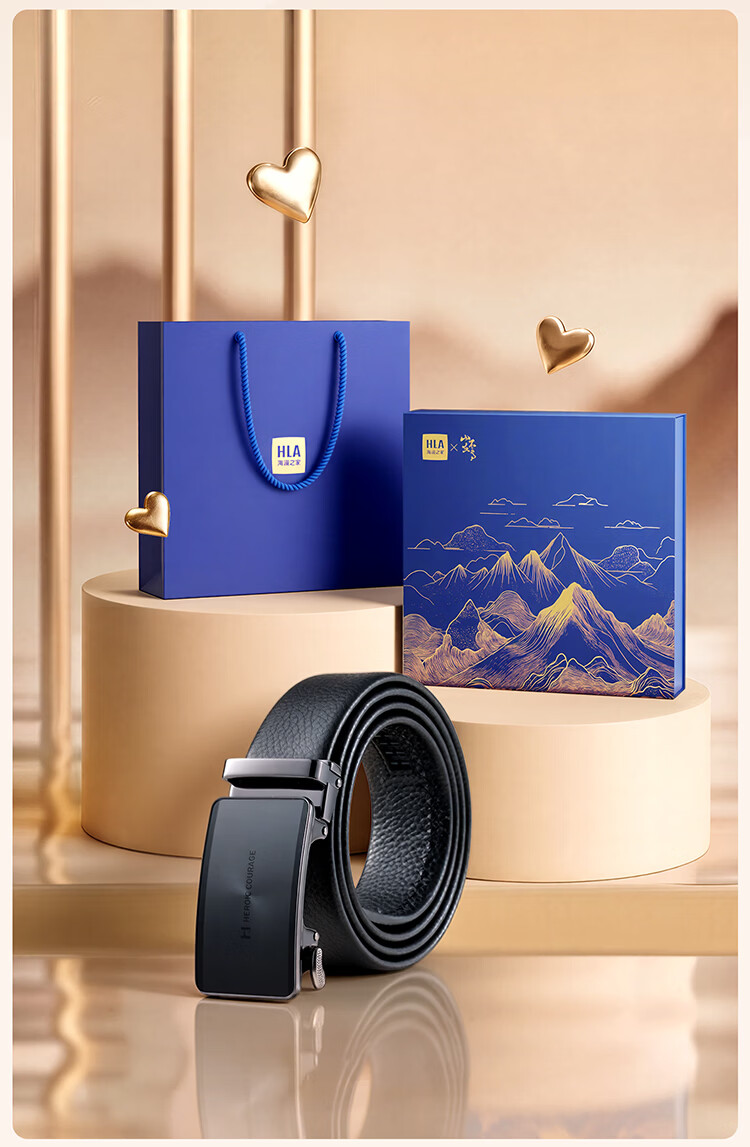 HLA Men's Automatic Buckle First Layer Cowhide Business Belt Gift for Boyfriend Husband Qixi Valentine's Day Pants Belt 6