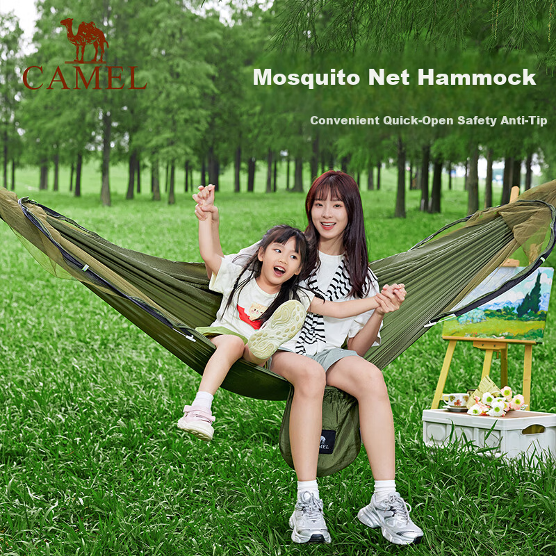 CAMEL Outdoor Mosquito-Proof Hammock for Adults, Thickened Anti-Tip Hanging Cradle Swing, Aerial Tent Camping Mosquito Net 7661