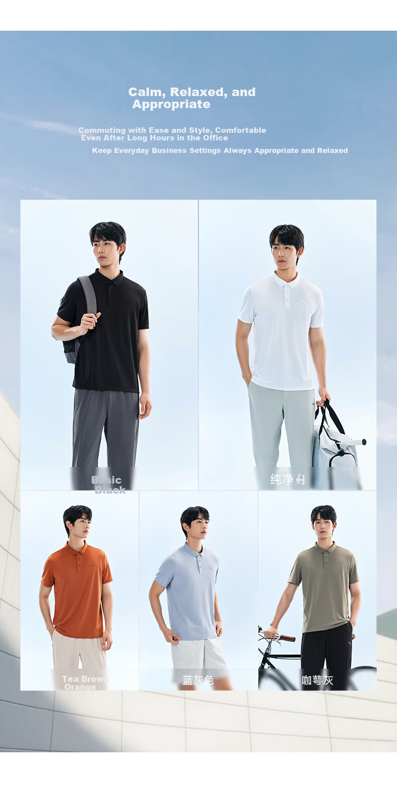 Anta Xingdong Polo | Quick-Dry Short Sleeve T-Shirt Men's Summer Breathable Collared Business Casual Commuter Top 5
