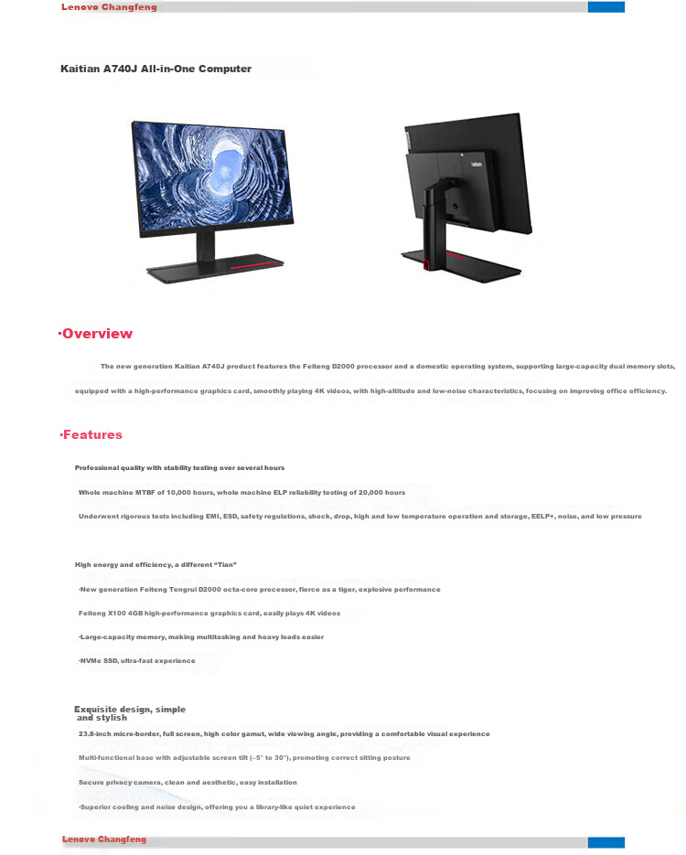 Lenovo Kaitian A740J Domestic Xinchuang Desktop All-in-One PC Feiteng D2000/16GB/512GB Catalog/4GB Dedicated Graphics/With Optical Drive/23.8" Display/Trial Kirin GF System 1