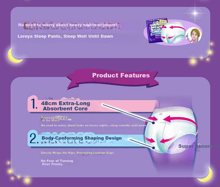 KAO Imported Ansleep Pants Female Sanitary Napkins Japan Secure Pants 5pcs/pack*2 M-L 10pcs 100-140 Jin 2