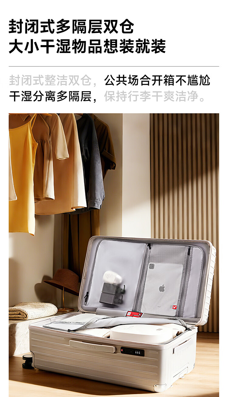 OIWAS 20-inch Carry-on Luggage High-Quality Durable New Trolley Travel Suitcase with Password Lock Oatmeal Color 6