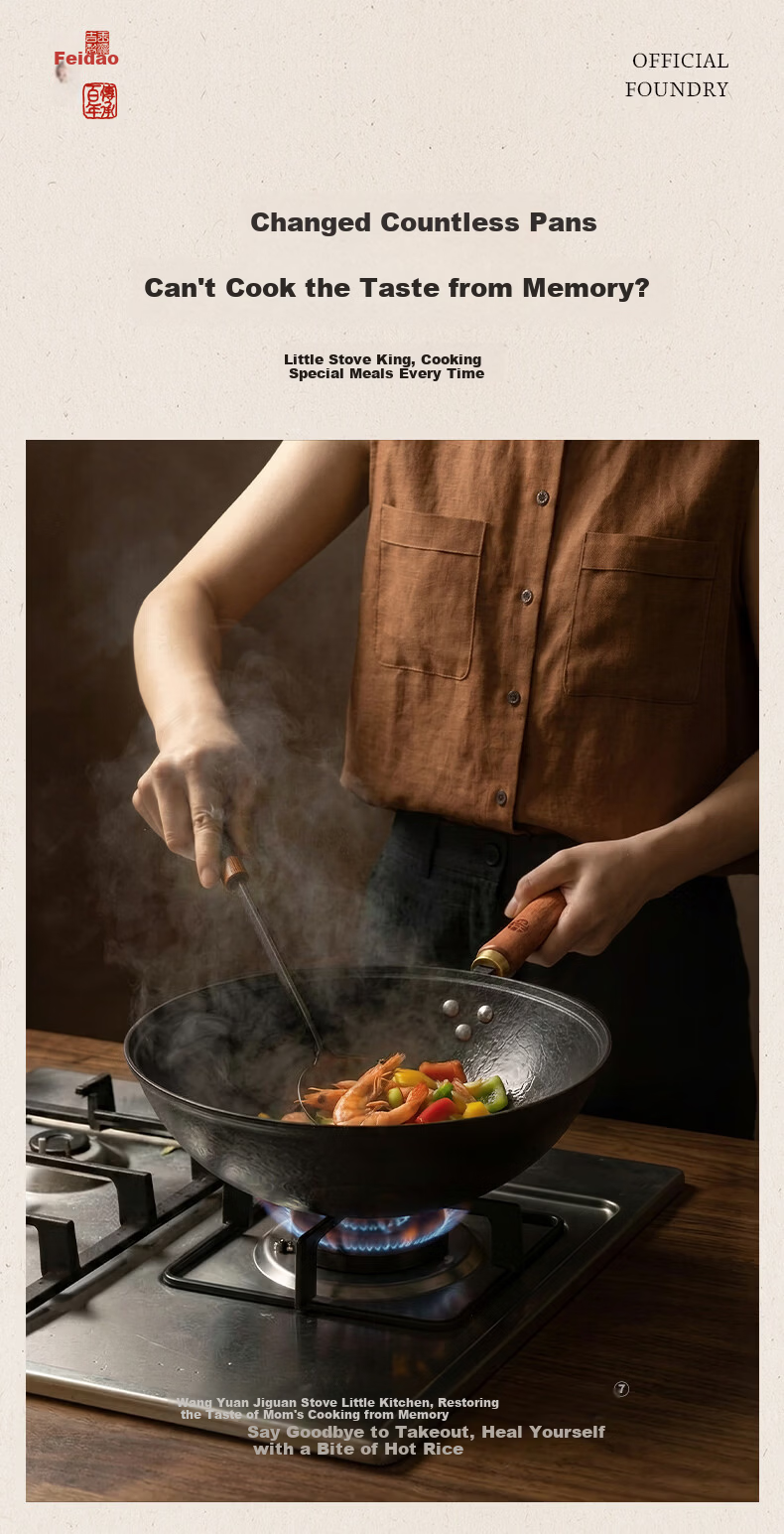 Wang Yuan Ji Small Cast Iron Stir-Fry Pan 30cm Non-Coated Gas Stove Special Small Iron Wok Home Cooking Pan 7