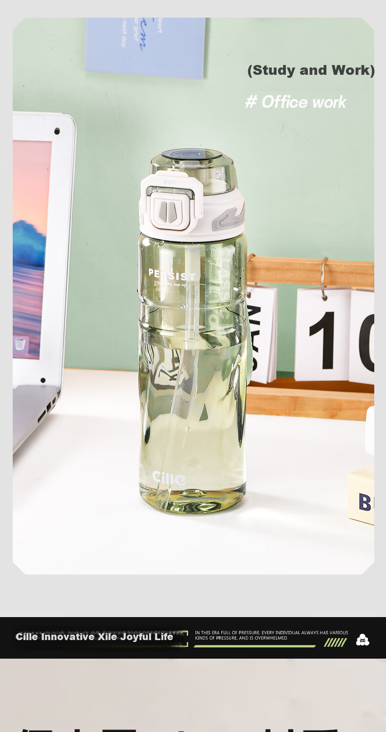 Cille Sports Water Bottle Unisex Outdoor Fitness Large Capacity Tritan High Temperature Resistant Thickened Dual-Drink Portable Cup 5