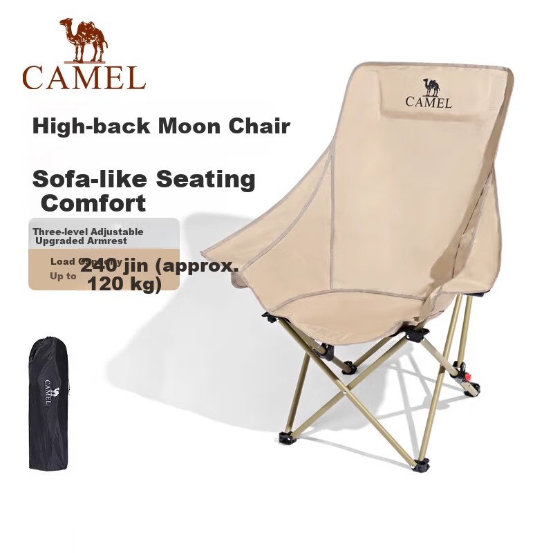 CAMEL Outdoor Folding High-Back Moon Chair Nap Recliner Camping Fishing Portable Armrest Stool Field Sketch Chair 0027