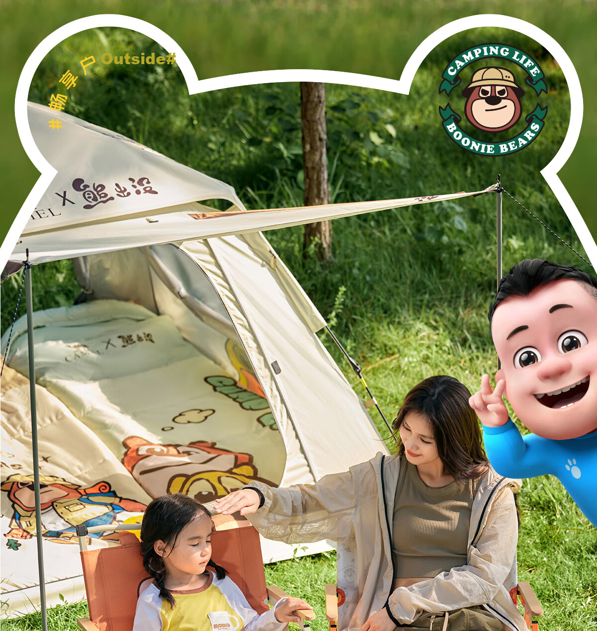 CAMEL × Boonie Bears Outdoor Folding Chair Portable Picnic Beach Camping Chair 17