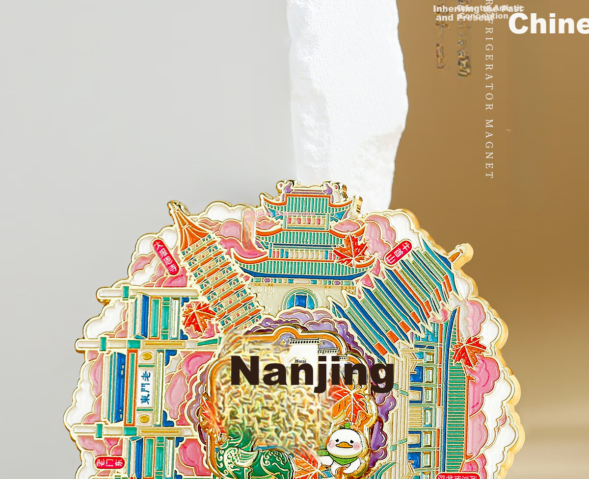 Gongli Gongwai Nanjing Cultural Creative Rotating Metal Refrigerator Magnet Beijing Palace Museum Cultural Creative Xi'an Travel Souvenir Gift for Friends Classmates Birthday Teacher's Day Gift for Te 11