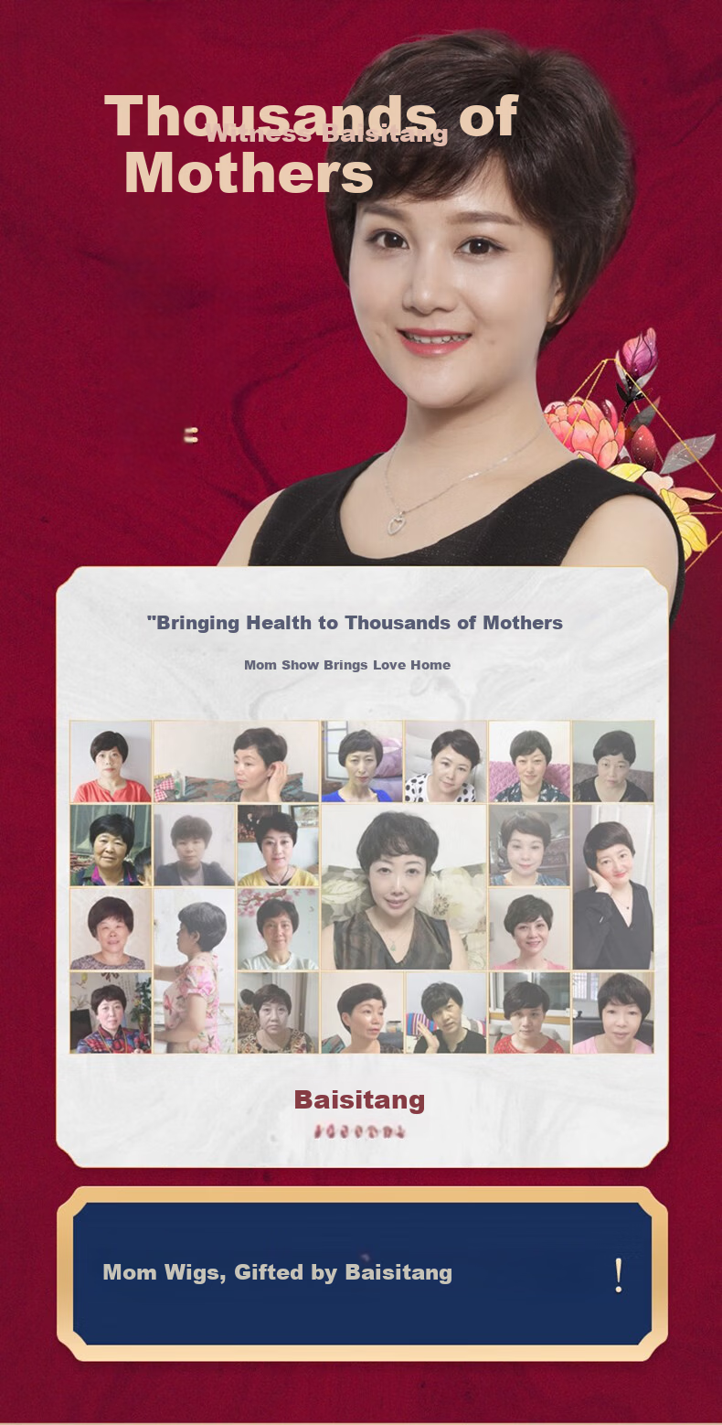 Baisitang Women's Short Wig Middle-aged Mom Natural Full Head 100% Real Human Hair Short Curly Full Lace Wig 13