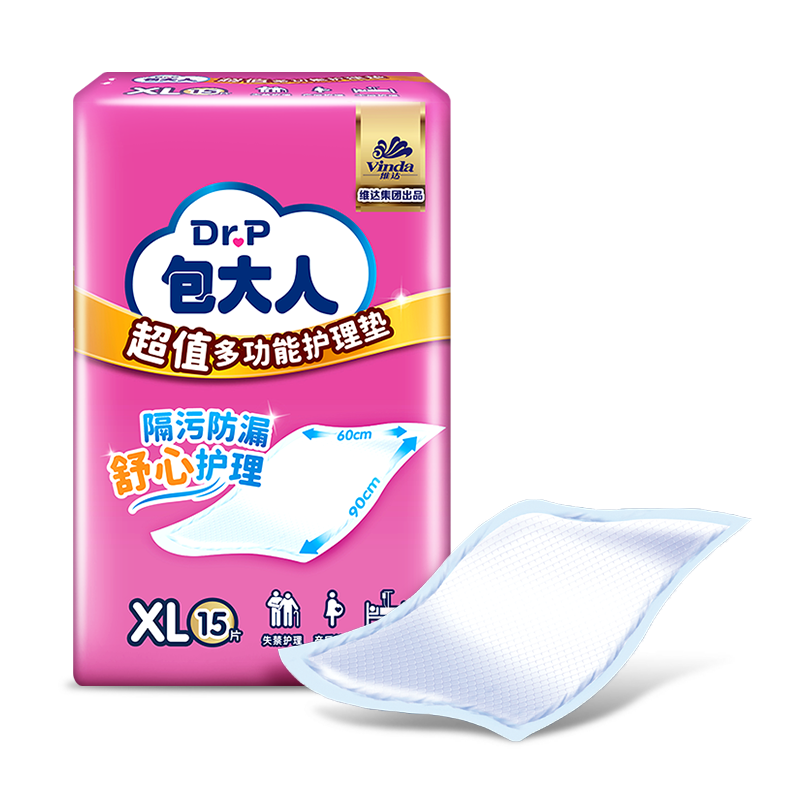 Dr.P Value Nursing Pads 15 Pieces (Size: 60*90cm) Maternity Bed Pad for Infants And Elderly Incontinence Pad