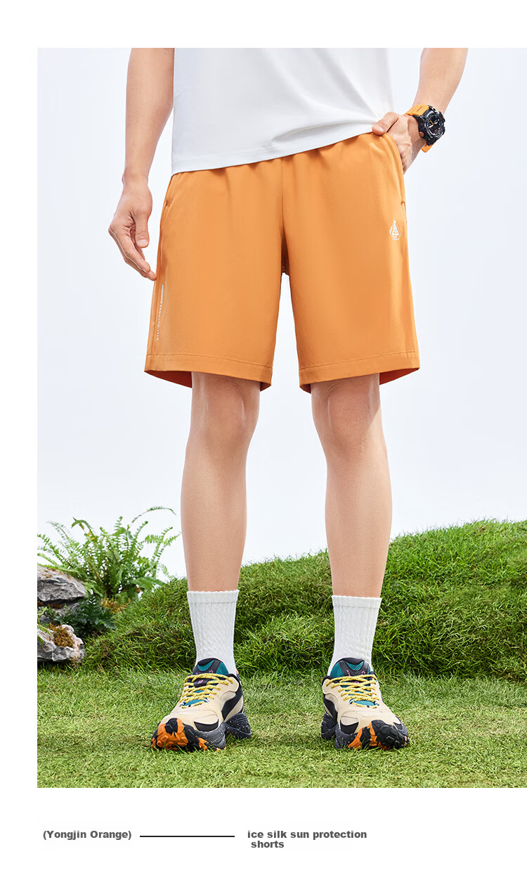Xtep Yuyi Ice Silk Sun Protection Men's Shorts Five-Point Original Yarn Cool Outdoor Trend Quick-Dry Summer Woven Shorts 20