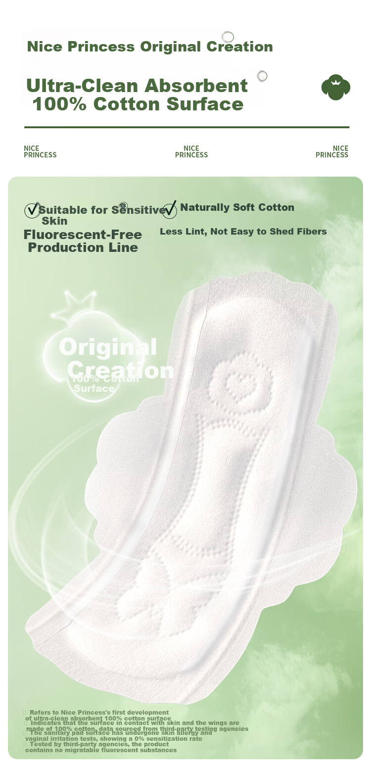 PurCotton Naise Princess Disinfection Grade Sanitary Napkins Ultra Clean Menstrual Pads 2 Pieces Day Use 2 Pieces JD Self-operated 2
