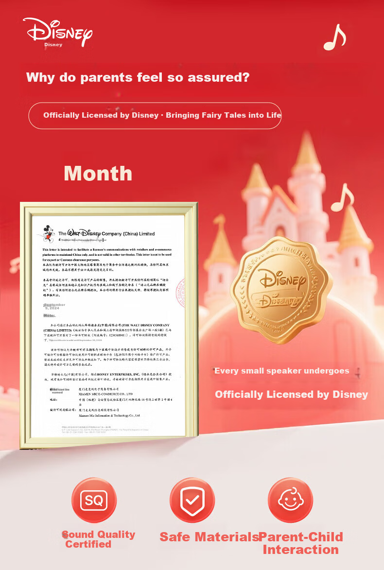 Coolfire 61 Children's Day Gift for Girls High-End Disney Microphone Singing Speaker KTV All-in-One 2026 New Karaoke Birthday Gift for Ages 6-12 Practical 1