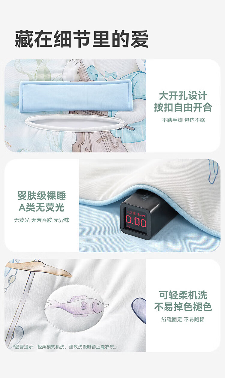 Kidsneed Baby Anti-Kick Sleeping Bag Toddler Spring Summer Anti-Startle Hug Blanket Belly Protection Sleep Sack 150x150cm 16
