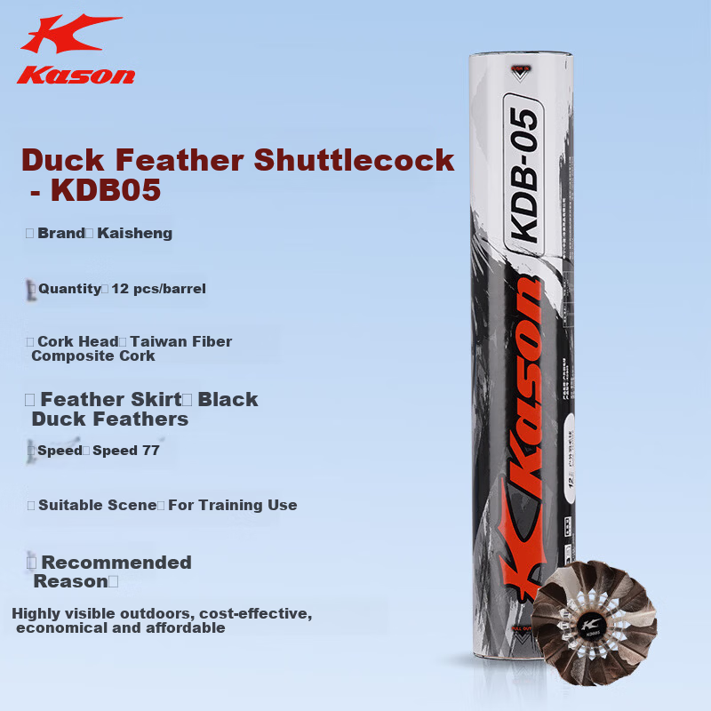 KASON Li-Ning KASON Badminton Shuttlecock KDB05 Professional Training Competition Durable Outdoor Windproof Black Duck Feather Shuttlecock Genuine Stable
