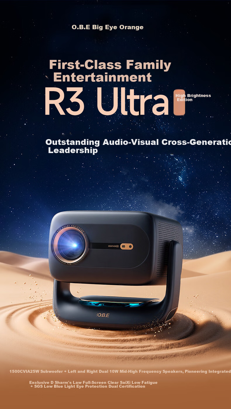 Big Eye Orange R3 Ultra High Brightness Edition [1500CVIA] High Brightness Gimbal Projector Home Ultra HD Living Room Cinema Projector AI Home Entertainment First Class 1