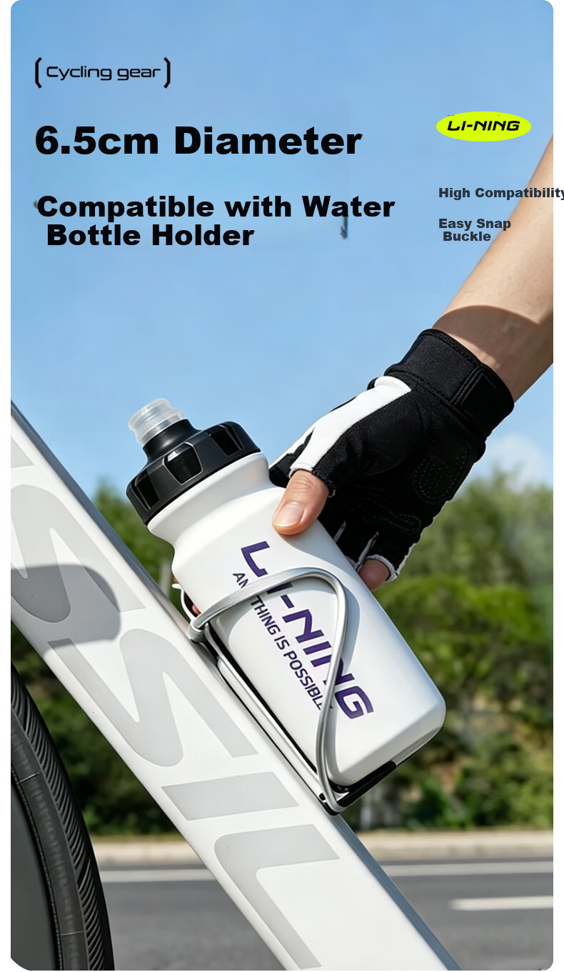 LI-NING Large Capacity Squeeze Bicycle Water Bottle Outdoor Sports Water Bottle Mountain Bike Cycling Water Bottle Accessory 7