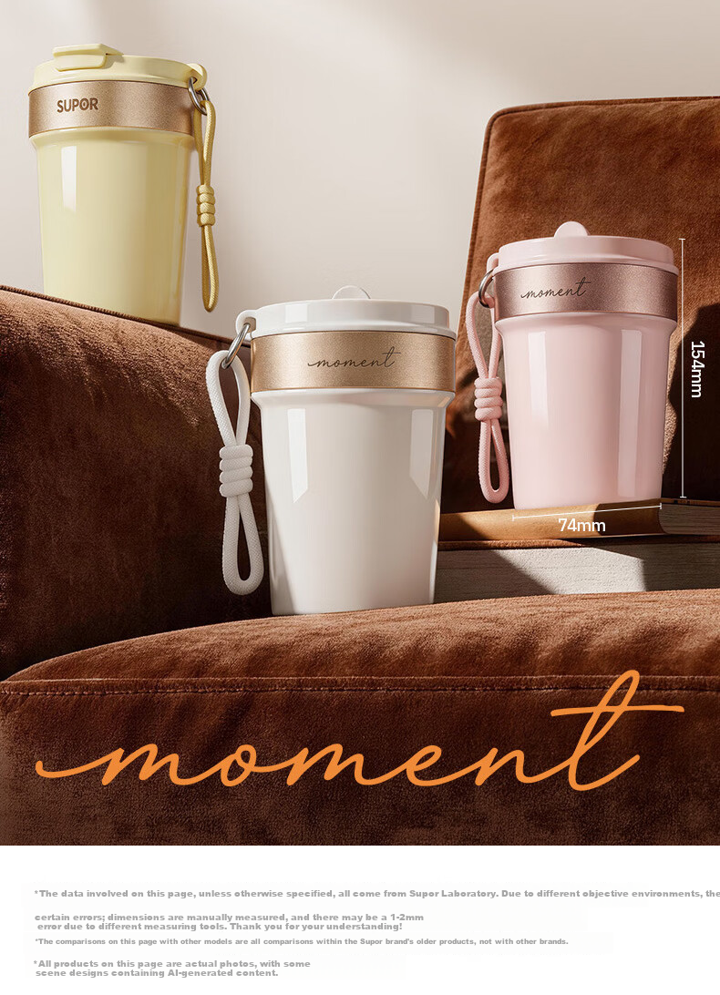 SUPOR Insulated Ceramic Lined Coffee Mug Women's Portable Car Cup High-Value Gift 16