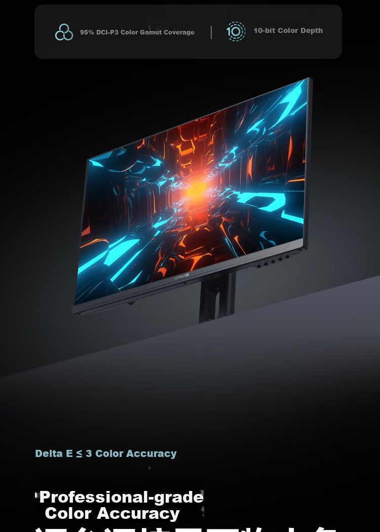 VAVG MicroEdge 24.5-inch 2K Native 300Hz FastIPS Hardware Low Blue Light HDR400 1ms GTG Micro-Bezel Gaming Monitor G25QIS 11