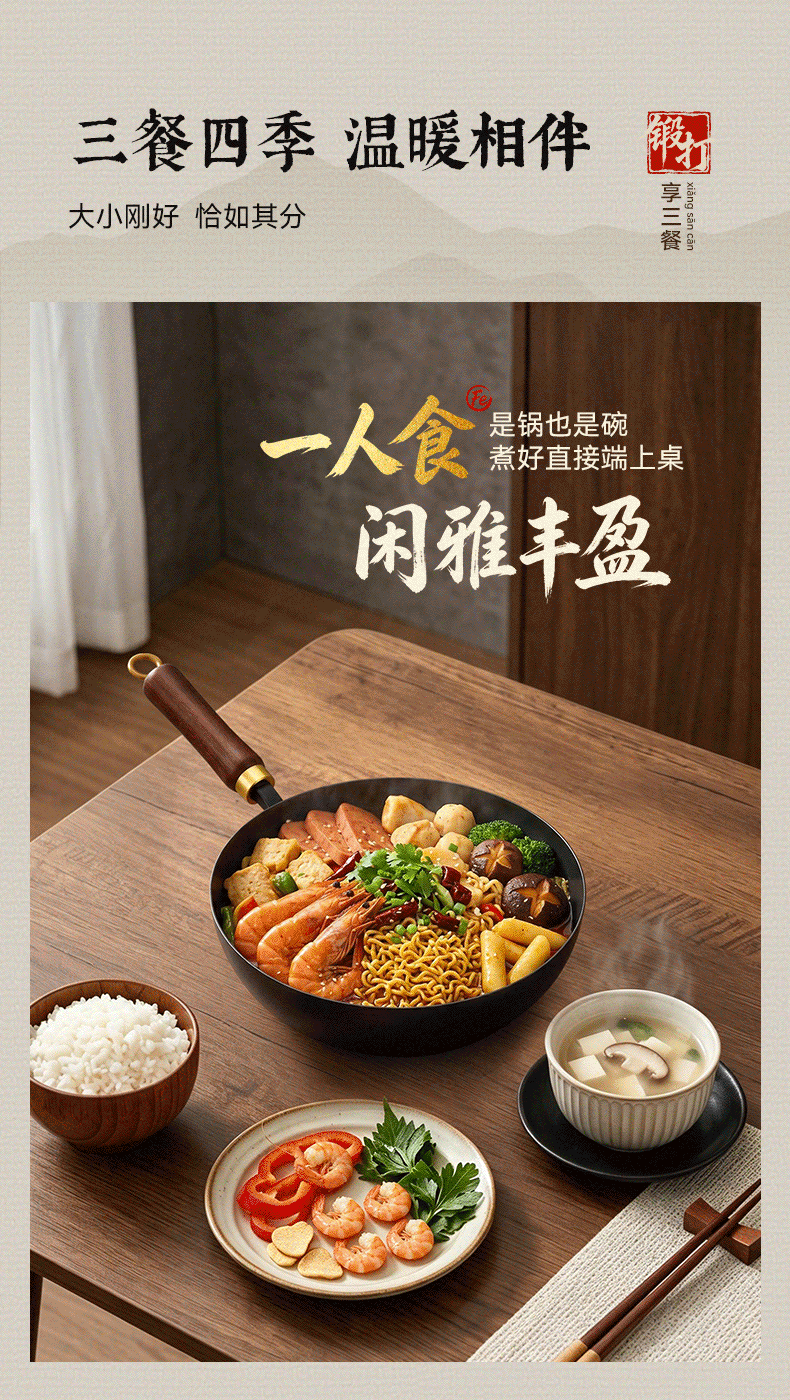 Royalstar Small Iron Wok Non-Coated Flat Bottom Mini Stir-Fry Pan for Single Use Compatible with Induction and Gas Stoves 13