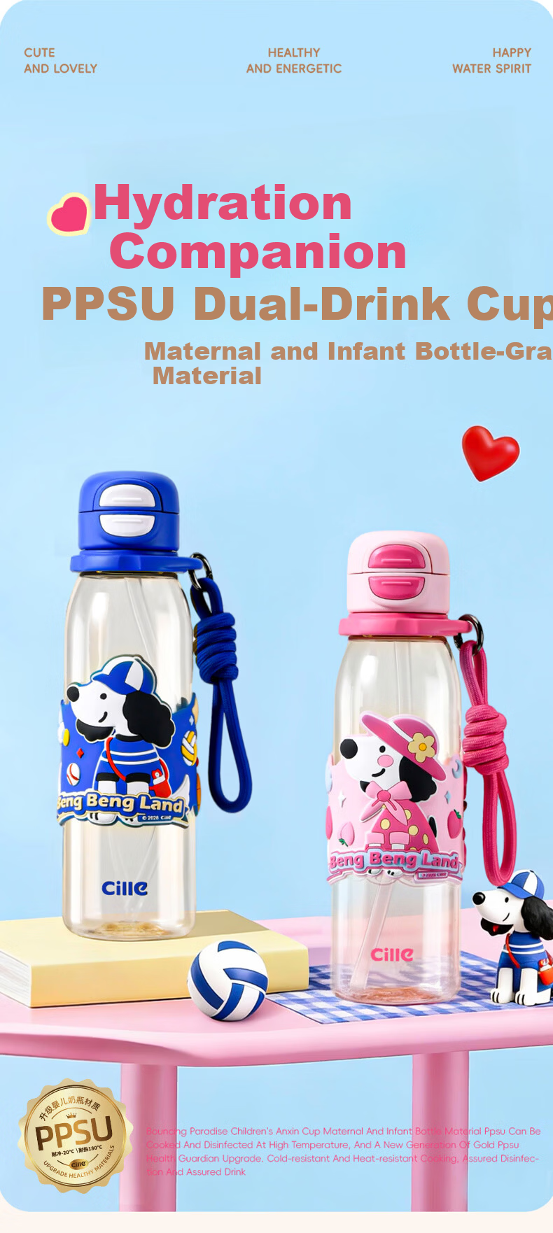 Cille Children's Water Bottle Portable Dual-Use PPSU Plastic Drinking Cup for Girls School Backpack Baby Durable High-Temperature Resistant 1
