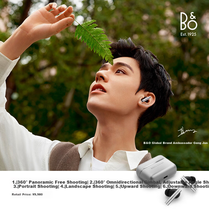 B&O Beo Grace Wireless Earbuds Active Noise Cancelling True Wireless Bluetooth Earphones Gong Jun Edition Gift for 618