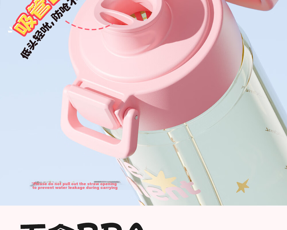 FUGUANG Children's PPSU Dual-Use Straw Cup Student School Water Bottle for Boys and Girls Pregnant Women High-Temperature Resistant Plastic Cup 8