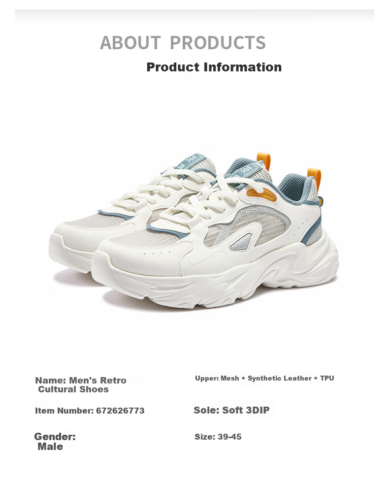 361° Men's Sports Shoes Spring Summer New Walnut Retro Casual Thick Sole Commuter Dad Sneakers 672626773-4 23