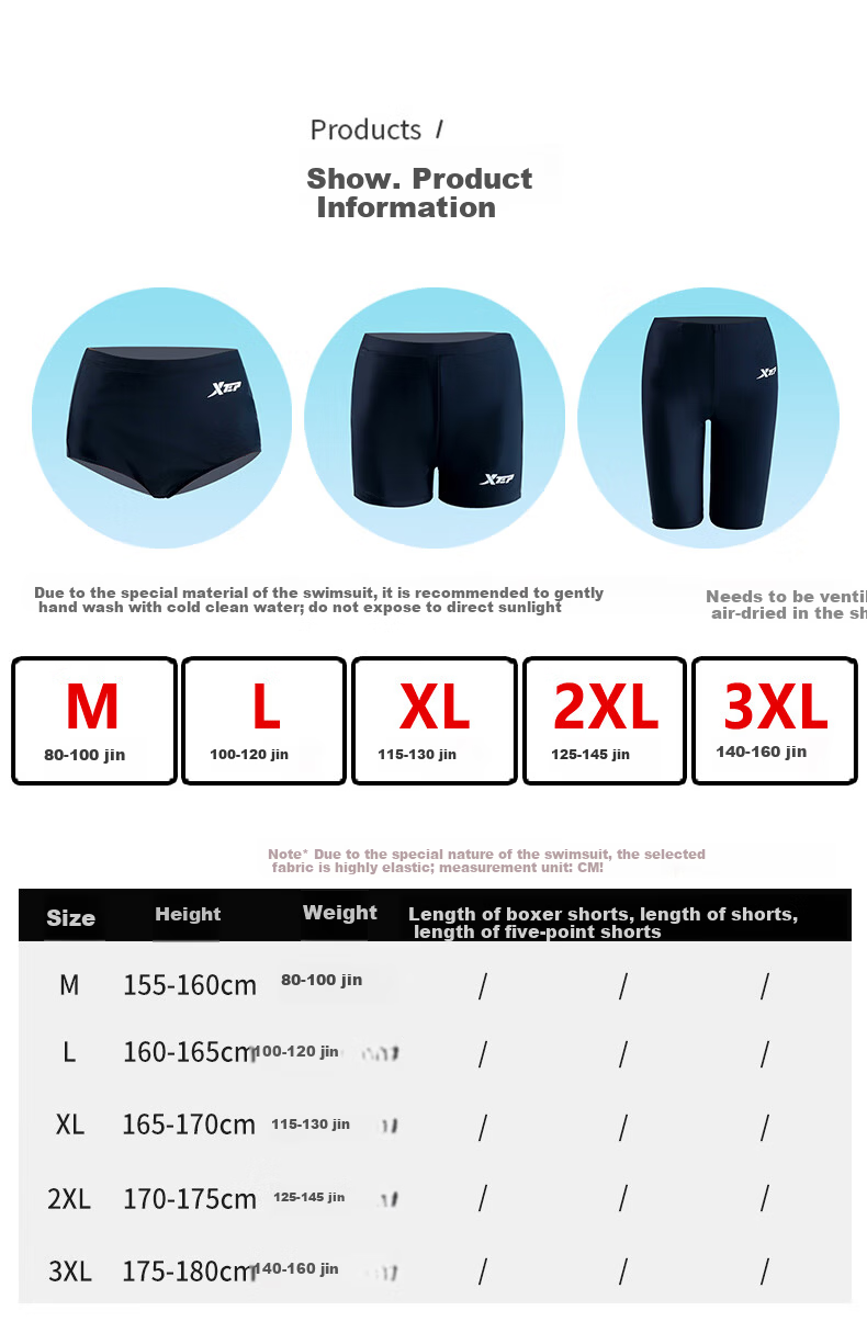 Xtep Women's Swim Shorts Slimming High-Waist One-Piece Tankini Swimwear Sports Training Bathing Suit 9