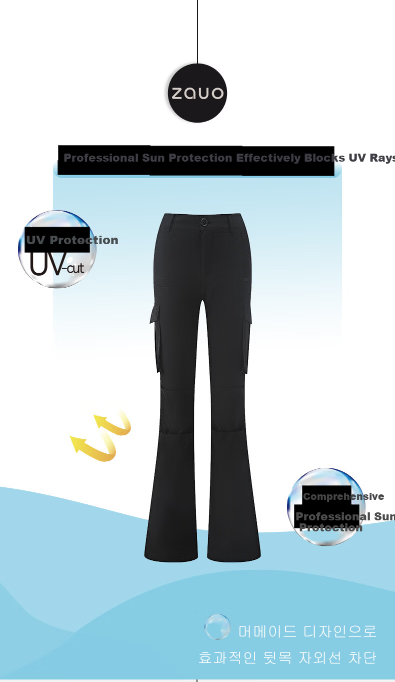 Zauo Korean Zauo Workwear Sun Protection Pants Flared Spring Summer New High Waist Slimming Flare Pants UV Protection Casual Pants 4