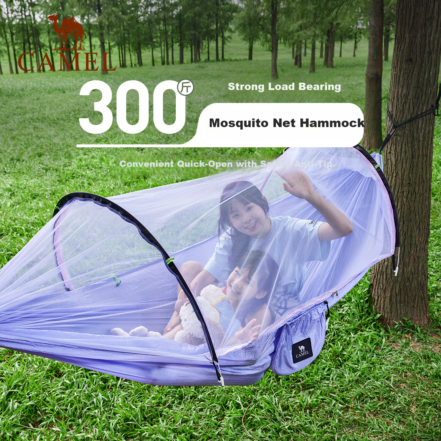 CAMEL Outdoor Mosquito-Proof Hammock for Adults Thickened Anti-Tip Hanging Cradle Tent Camping Mosquito Net 174BJ27661