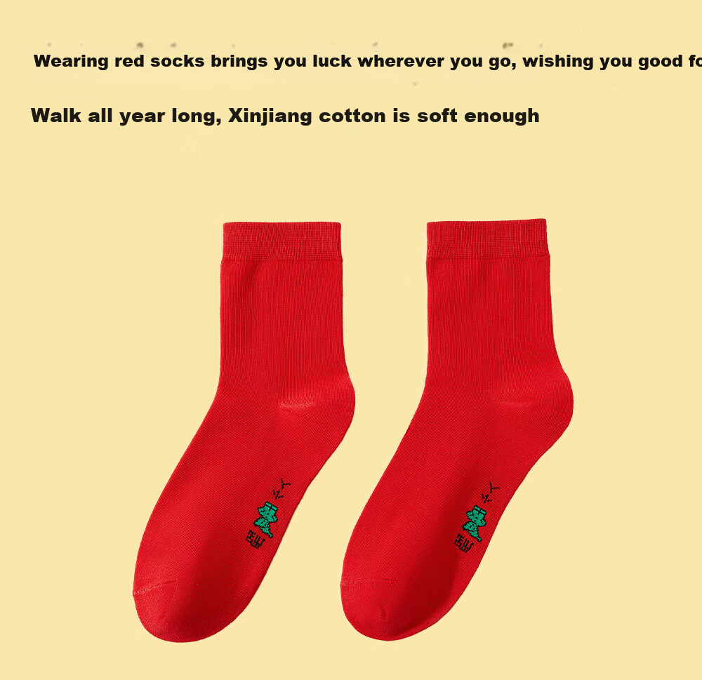 GUJIN Women's Red Underwear Set for the Year of the Snake, Mid-Waist Antibacterial Cotton Briefs and Socks for Marriage Year 11