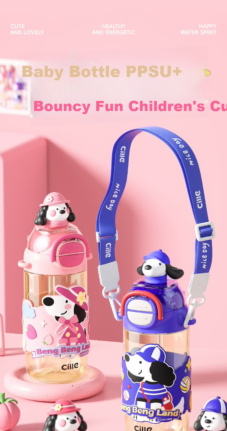 Cille High-Value Children's Straw Cup Student School Direct Drinking Cup Baby Bottle PPSU Drop-Resistant Kids Water Cup with Lid 1