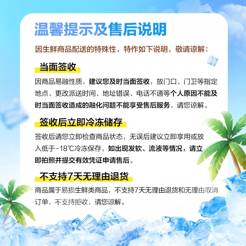 光明牌白雪冰砖115g*8块 经典中砖奶砖香草味冰淇淋雪糕家庭装冷饮
