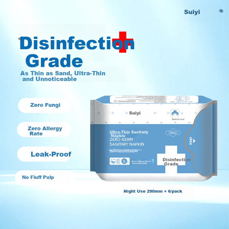 Suiyi Xinhua Night Use Sanitary Napkins 290mm Next Day Delivery Ultra-Thin Menstrual Pads JD Self-Operated Disinfection Grade National Standard