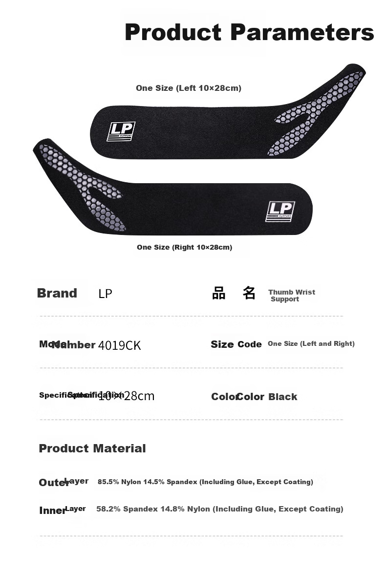 LP Wrist Support Thumb Sleeve Men's Badminton Sports Joint Protection Women's Stabilizing Brace 9