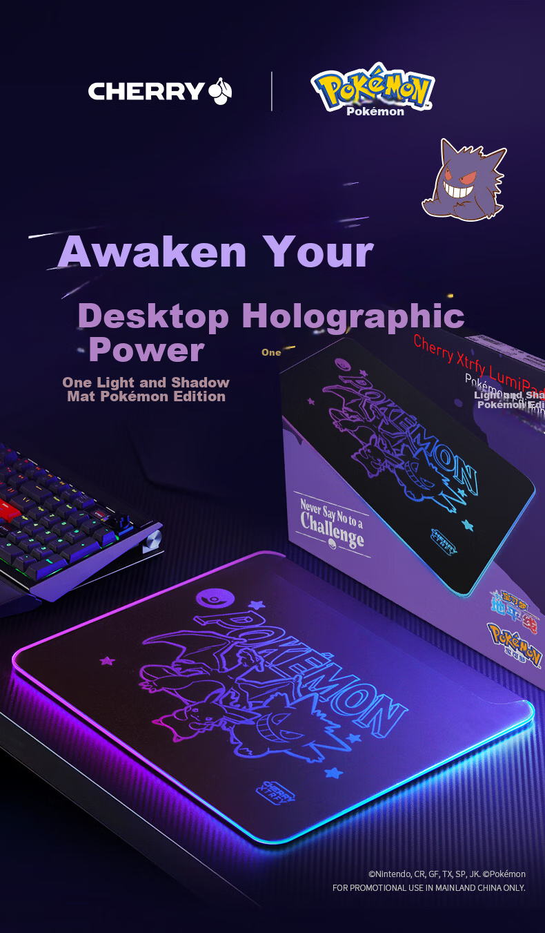 CHERRY Large Gaming Mouse Pad, E-Sports Mouse Pad, Pikachu Mouse Pad, Computer Desk Mat, IP Collaboration, 480*400*4mm 2
