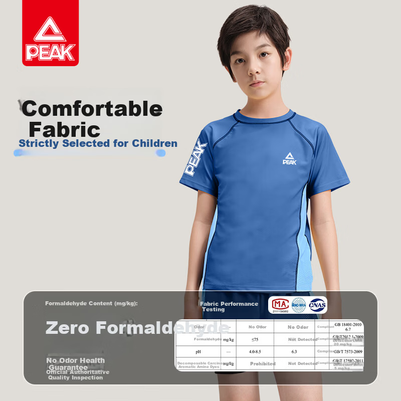 PEAK Children's Swimwear Boys' Quick-Dry Two-Piece Anti-Embarrassment Swim Trunks Swimsuit Youth Swimming Gear