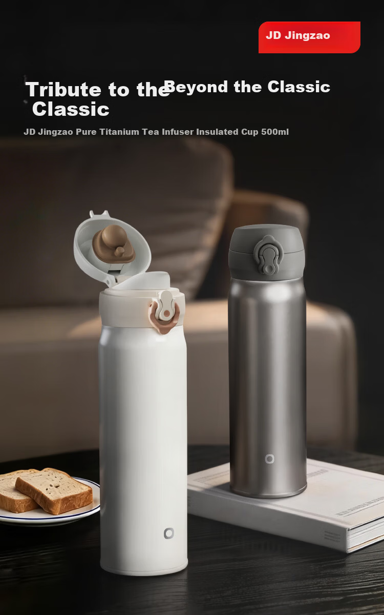 JD Jingzao 316L Stainless Steel Insulated Water Bottle with Flip Lid Quick Open Thermal Cup Pure Titanium Tea Infuser 500ml White 1