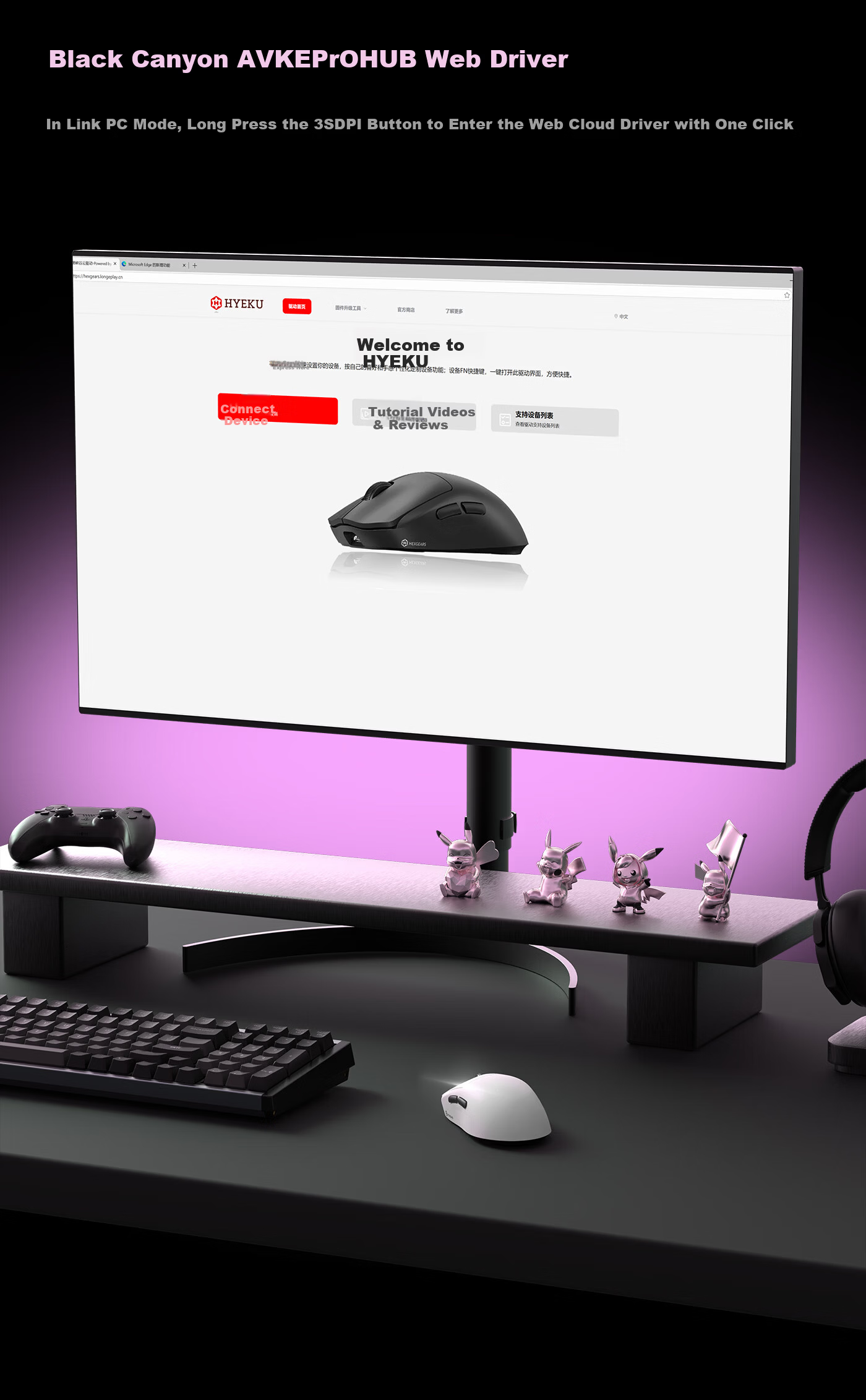 Hyeku H9 Wireless Mouse Gaming Office Lightweight Wired/2.4G/Bluetooth Tri-Mode Large Battery White 9