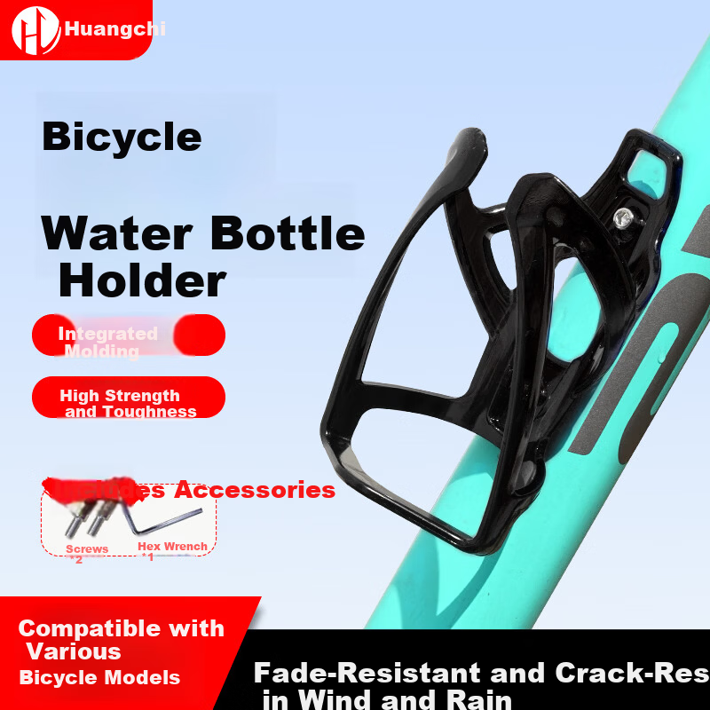 Huangchi Bicycle Water Bottle Cage Open-Style Mountain Road Bike Cup Holder Cycling Bracket Accessory [Black]