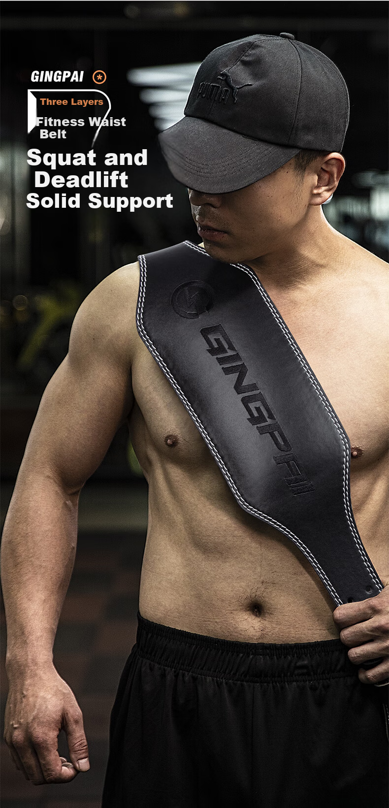GINGPAI SPORT Leather Fitness Belt Squat Deadlift Protective Waistband Men's Professional Training Weightlifting Powerlifting Gray Purple Narrow L 2