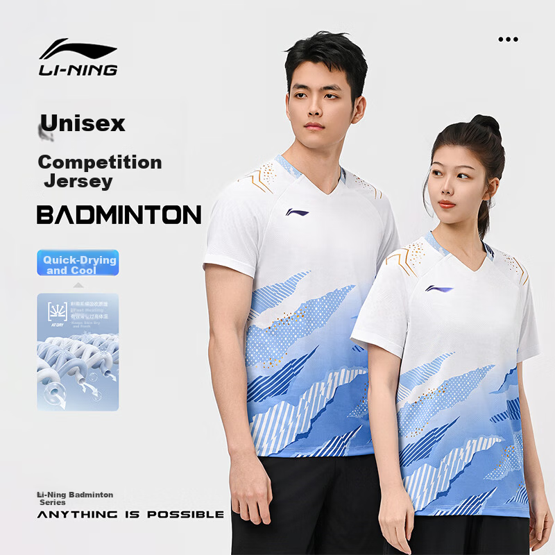 LI-NING Badminton Shirt Unisex International Star Competition Short Sleeve T-Shirt White S