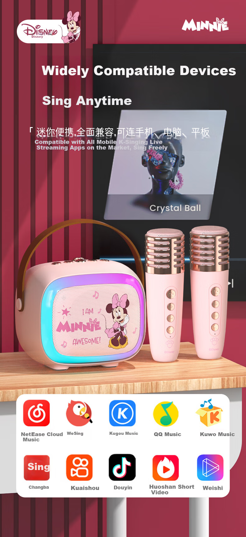 Disney Children's Day KTV Microphone Speaker Wireless Bluetooth Speaker Smart Voice Toy Birthday Gift Box MK18 Minnie 10