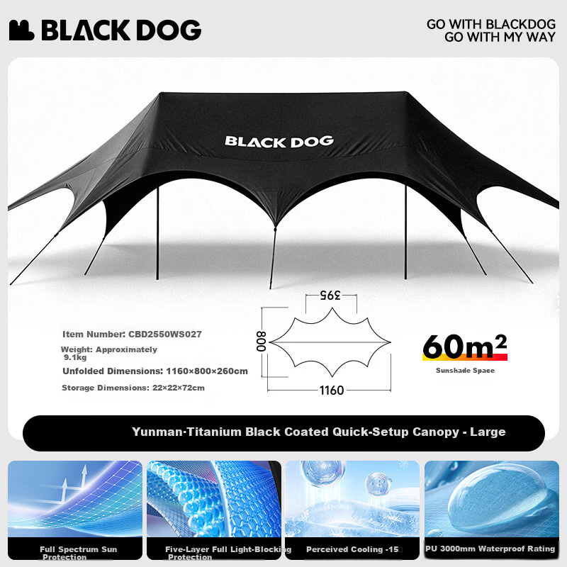 Black Dog Titanium Black Vinyl Canopy Windless Outdoor Camping Tent Sunshade Rainproof Shelter Large 60㎡