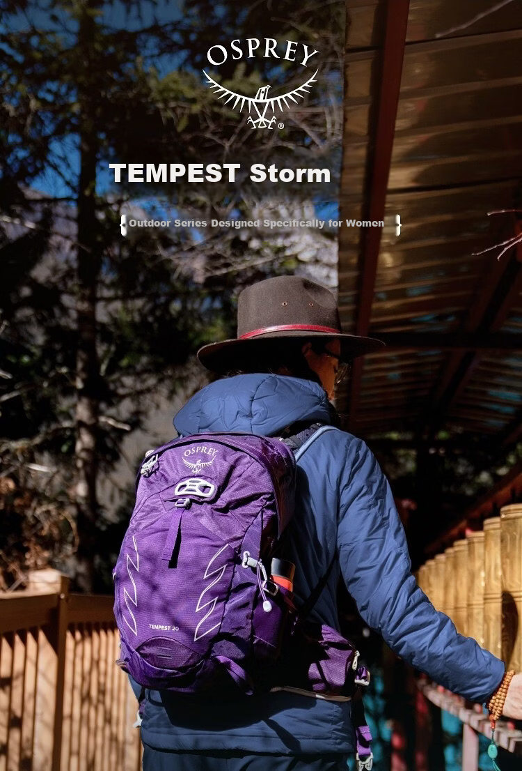 OSPREY Tempest 20 Outdoor Hiking Backpack Women's Travel Cycling Black O/S 2