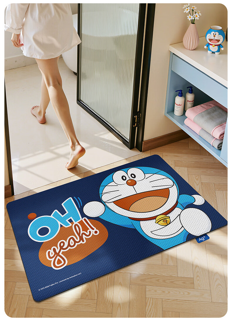 Da Jiang Small Blue Removable Washable Floor Mat Bathroom Door Water Absorption Foot Mat Toilet 50x80cm Carpet Surface Only 1 Piece 4
